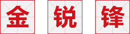 KBN-26試卷·書(shū)刊高速膠訂聯(lián)動(dòng)線(xiàn)